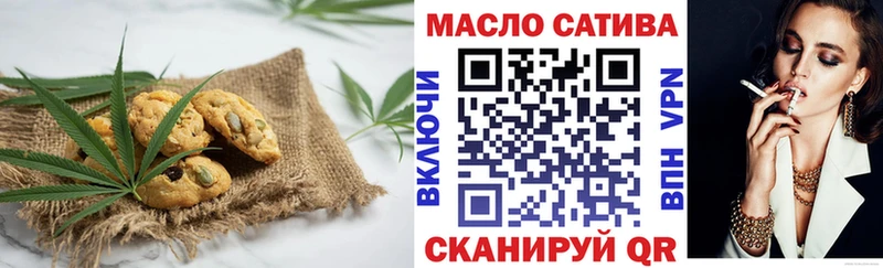 как найти закладки Сорск Печенье с ТГК конопля