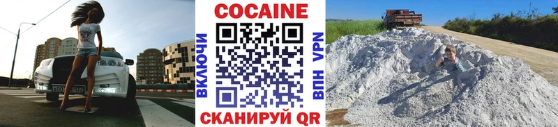 COCAIN FishScale  Сорск 