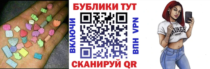 Ecstasy 99%  darknet телеграм  Сорск 