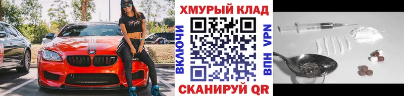 мега ССЫЛКА  Сорск  ГЕРОИН афганец 
