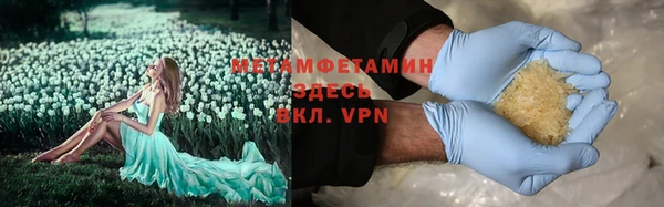 2c-b Абдулино