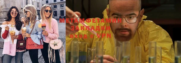 2c-b Абдулино