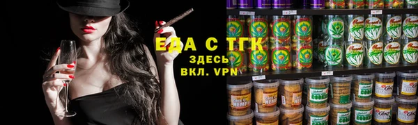 2c-b Абдулино