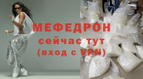 2c-b Абдулино