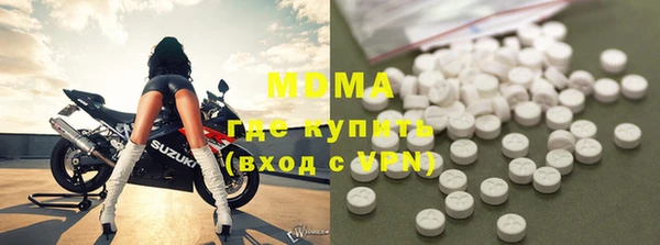 крисы Абаза