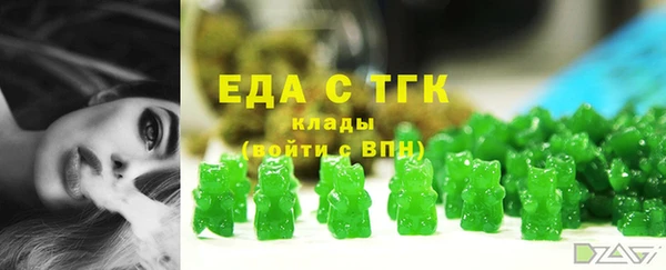 МДМА Абинск