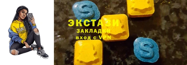 2c-b Абдулино