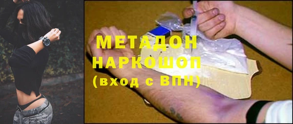 МДМА Абинск
