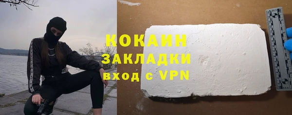 МДМА Абинск