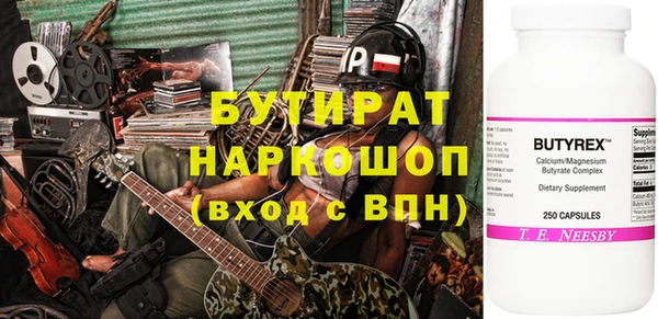 МДМА Абинск