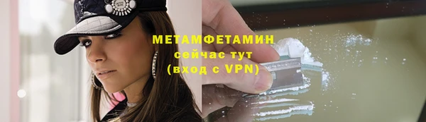 крисы Абаза