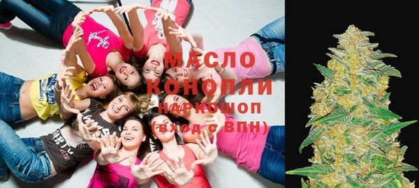 2c-b Абдулино