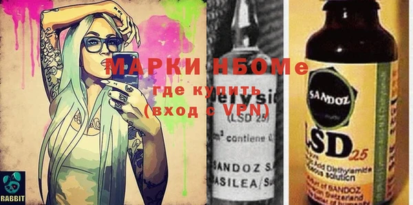 МДМА Абинск