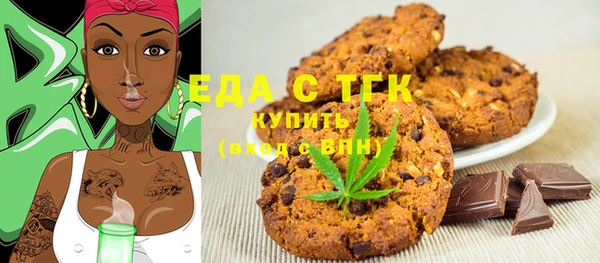 mdma Рославль