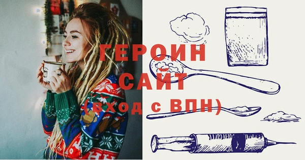 2c-b Абдулино