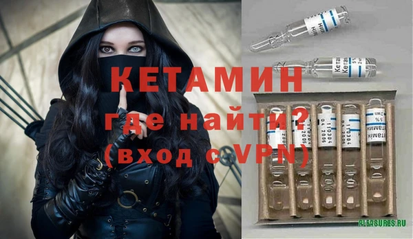 2c-b Абдулино