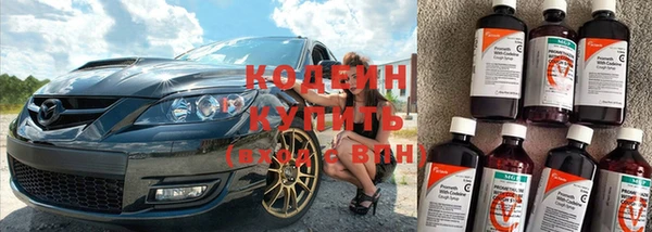 МДМА Абинск