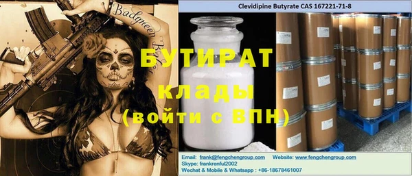 круглые Россошь
