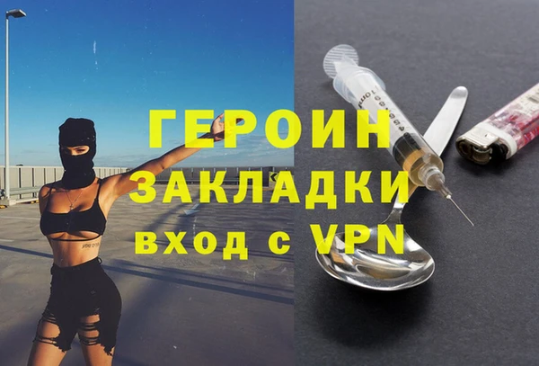 МДМА Абинск