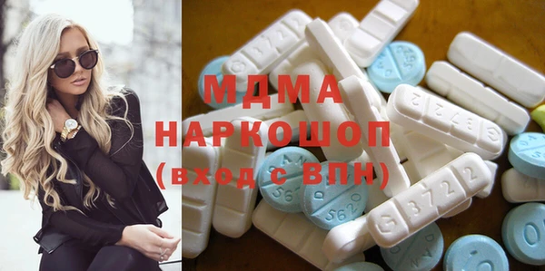 МДМА Абинск