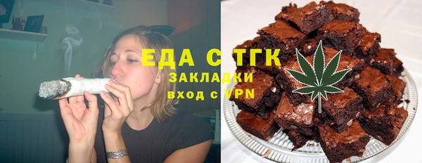 МДМА Абинск