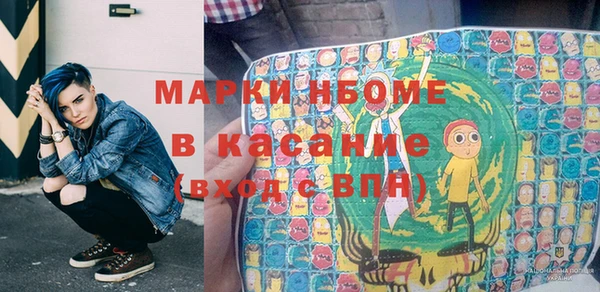 МДМА Абинск