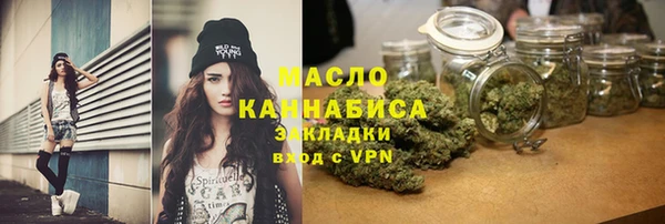 МДМА Абинск