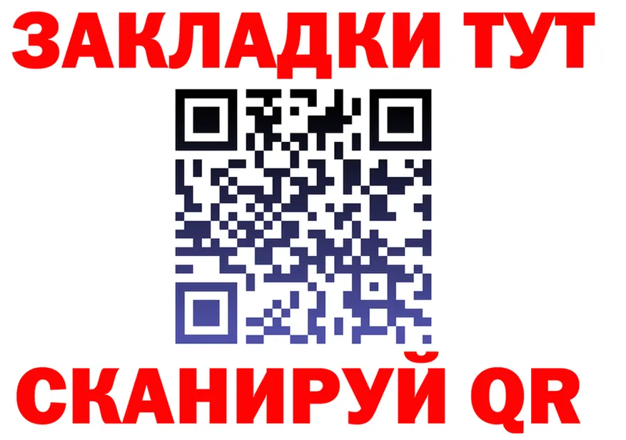 APVP СК рабочий сайт это MEGA Сорск