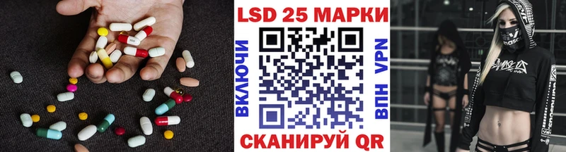 LSD-25 экстази кислота  наркотики  Сорск 