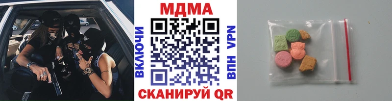 МДМА кристаллы Сорск