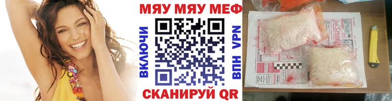 Меф 4 MMC  Сорск 