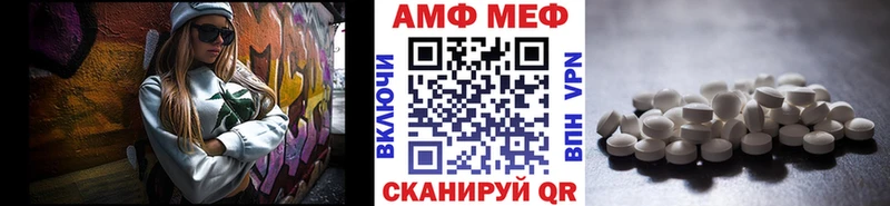 mega онион  Сорск  МЕТАМФЕТАМИН Methamphetamine  закладка 