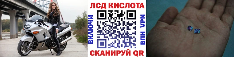 Наркотические марки 1500мкг  закладки  Сорск 
