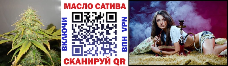 ТГК вейп  Сорск 